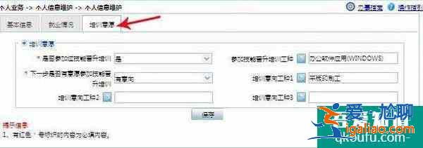 高新技术考试合格证书如何申领技能培训补贴？？