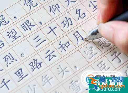 小孩写不好字怎么办？？