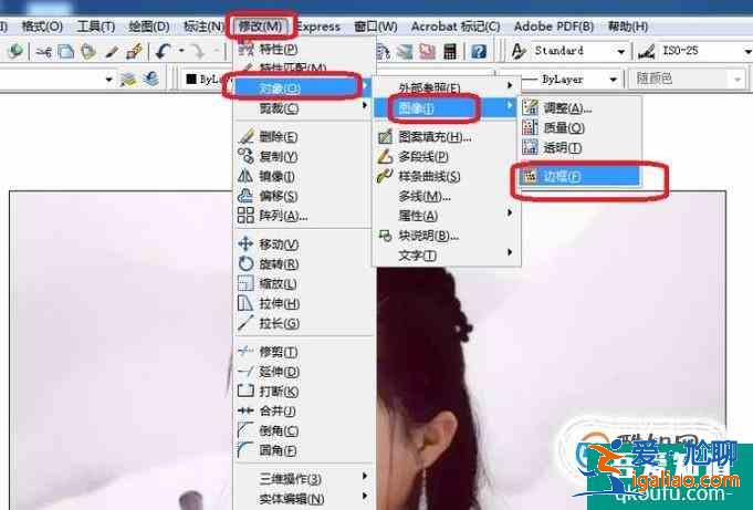 cad中插入图片怎样取消边框？