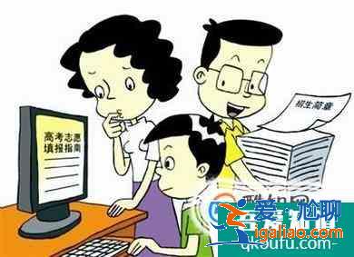 高考志愿填报方法和技巧？