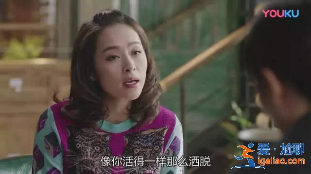 从《我们都要好好的》看全职妈妈的悲哀，岳弯弯“中毒”最