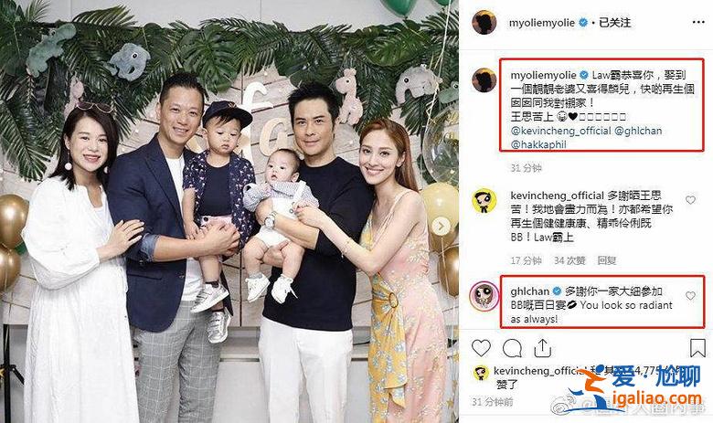 胡杏儿近照胖20斤！出席郑嘉颖儿子百日宴，一句话疑暴露二胎性