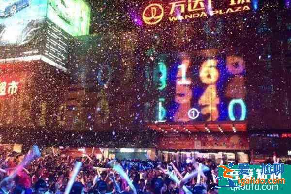 2022年东莞跨年夜哪里有倒计时 东莞跨年活动汇总？