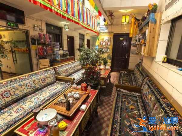 拉萨青旅客栈哪家好，拉萨青旅客栈有哪些，拉萨青旅客栈推荐？