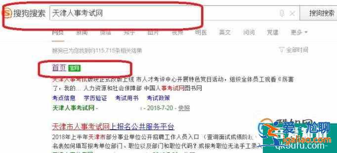 如何报考电气工程师？？