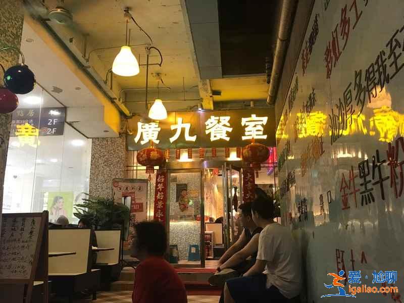 广州的网红餐厅有什么推荐，广州哪些网红餐厅人气旺出品棒？