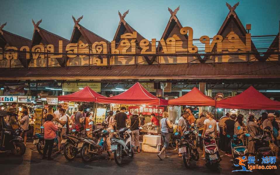 泰国清迈夜市哪个好，清迈哪个夜市比较好，清迈夜市游玩攻略？
