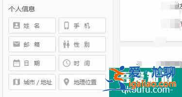 设计调查问卷的步骤？
