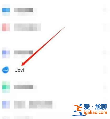 vivo语音助手小v在哪？