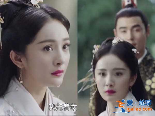 《扶摇》杨幂帅气转身 结果被珠钗打脸？