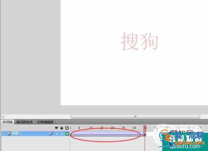 Flash制作文字淡入淡出效果？