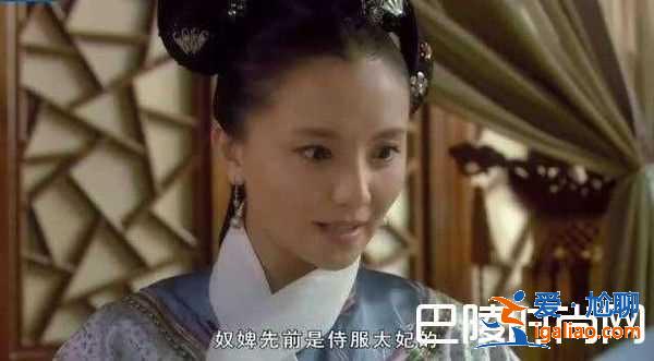 《甄嬛传》槿汐3次背叛甄嬛藏7年黑幕曝光？