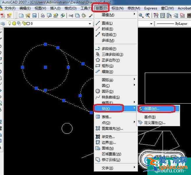 CAD如何快速制作块？？