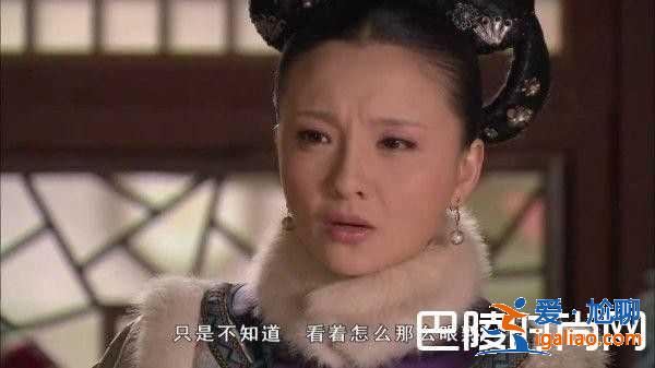 《甄嬛传》槿汐3次背叛甄嬛藏7年黑幕曝光？