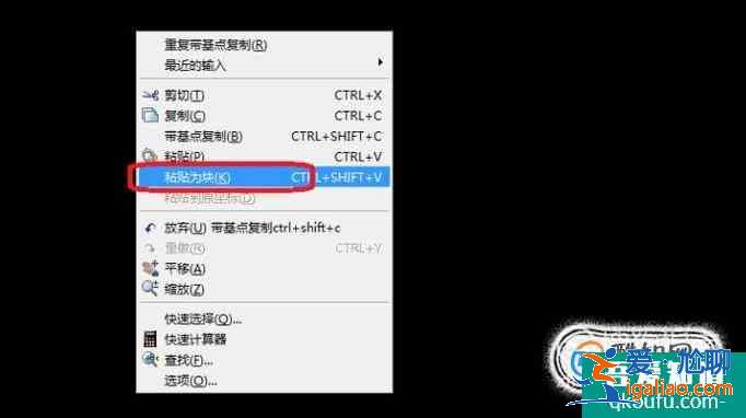 CAD如何快速制作块？？