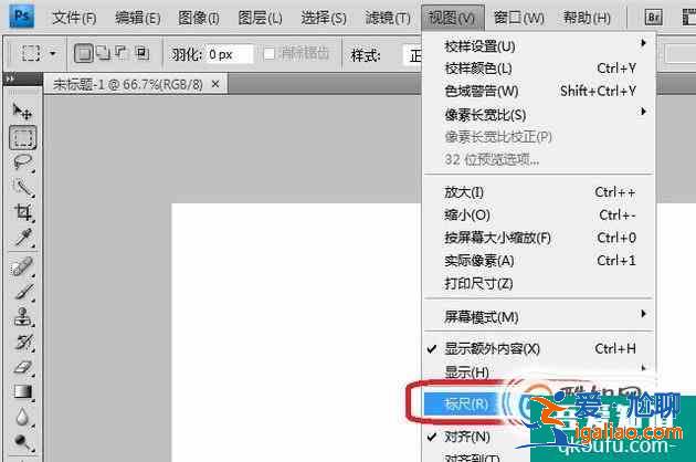 ps辅助线怎么拉 ps如何调出精确辅助线？