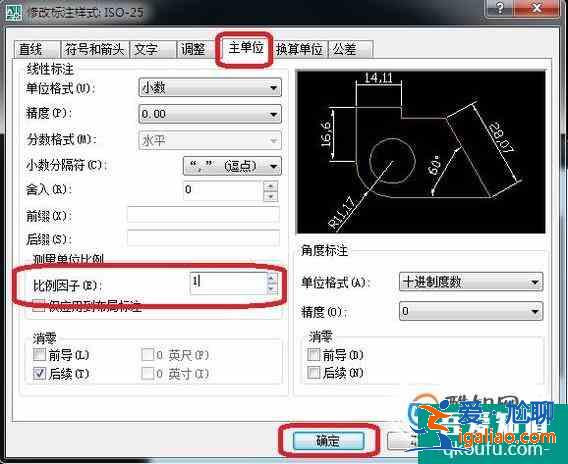 CAD如何按比例绘图？