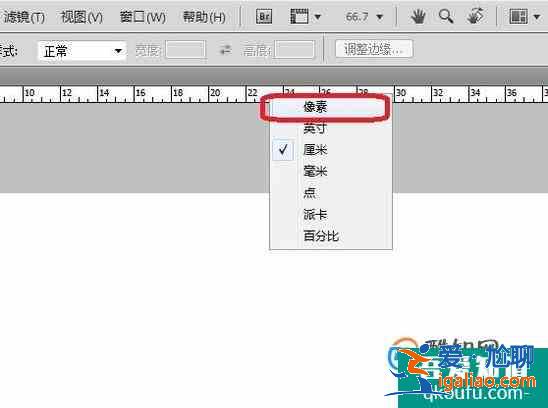 ps辅助线怎么拉 ps如何调出精确辅助线？