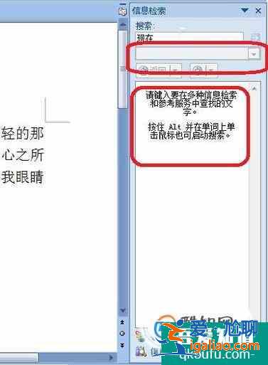 如何取消信息检索？
