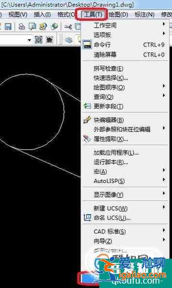 cad2014转低版本怎么做？？