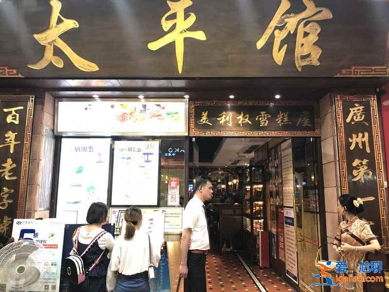 广州有哪些百年老字号酒楼，广州老字号美食店有哪些推荐？