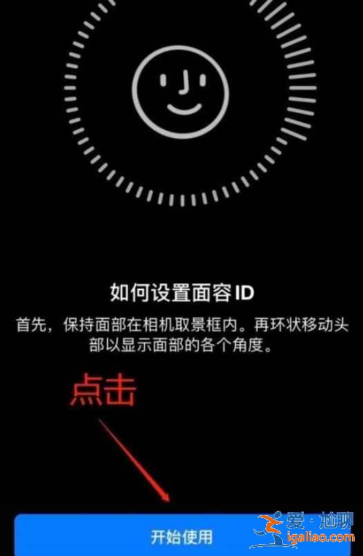 苹果x设置指纹锁在哪？