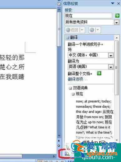 如何取消信息检索？