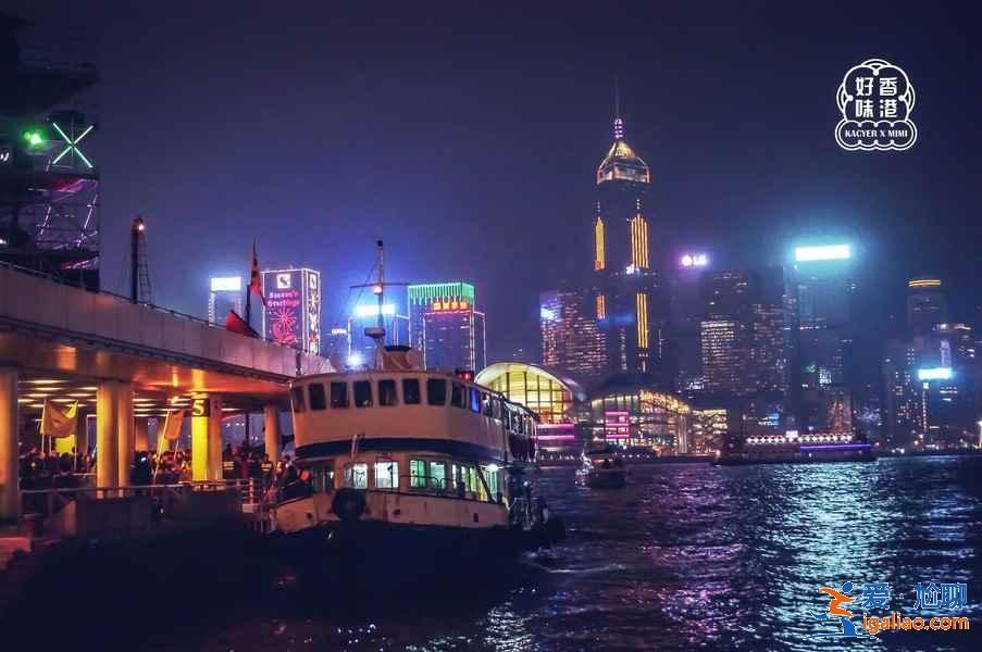 香港维港海上夜游怎么玩，香港维多利亚港夜间游船预订，香港维港夜间游船游玩攻略？