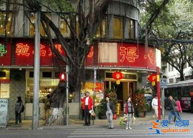 广州有哪些百年老字号酒楼，广州老字号美食店有哪些推荐？
