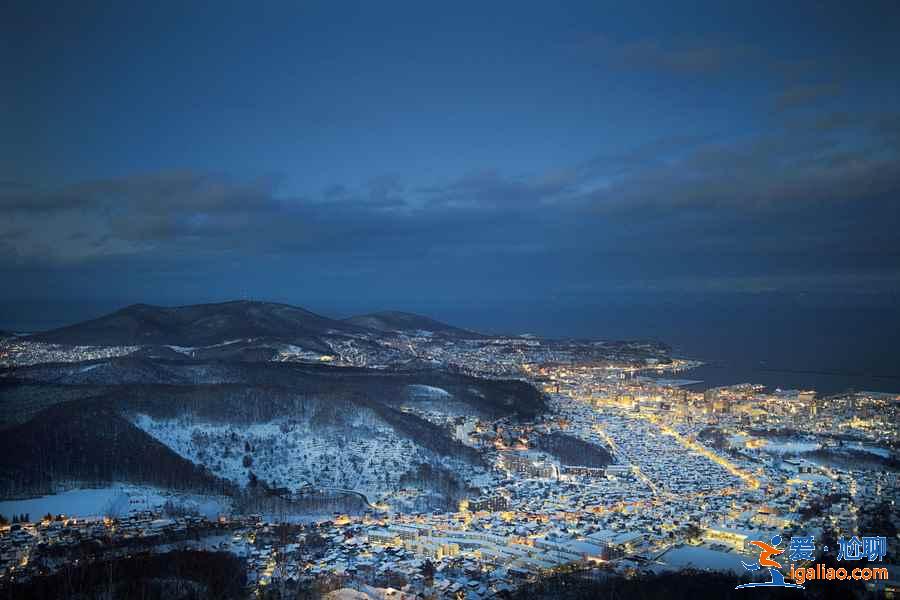 北海道夜景哪里好看？去北海道哪里可以看夜景？北海道三大夜景攻略？