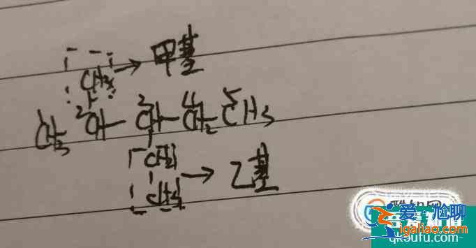 怎么掌握烷烃的命名？