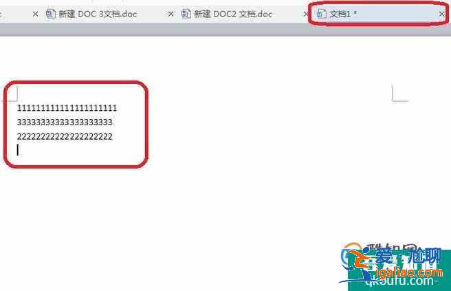 wps如何合并多个word文档？