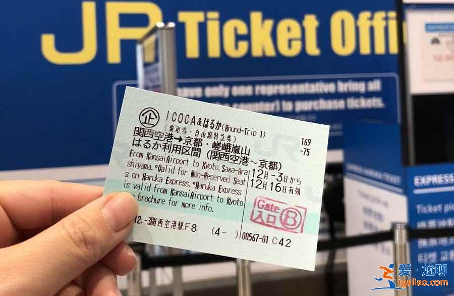 大阪交通卡攻略，大阪ICOCA卡使用指南，大阪交通卡优惠信息？