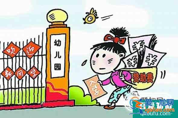 宝宝多大可以上幼儿园？怎样给宝宝选择？