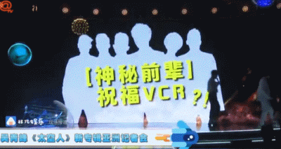 苏打绿休团后首次合体，助威吴青峰首张个人专辑
