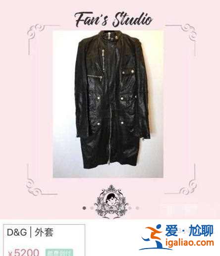 范冰冰复出彻底无望,公开售卖辱华产品遭网友抵制