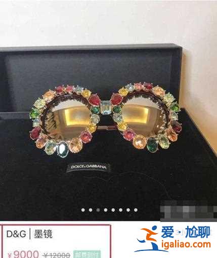 范冰冰复出彻底无望,公开售卖辱华产品遭网友抵制