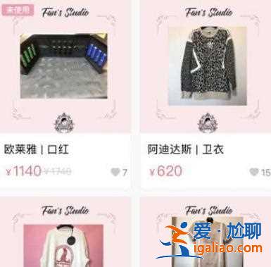 范冰冰复出彻底无望,公开售卖辱华产品遭网友抵制