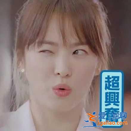 宋慧乔婚变后首度发声！近况曝光似走出阴影，颜值重回巅峰……