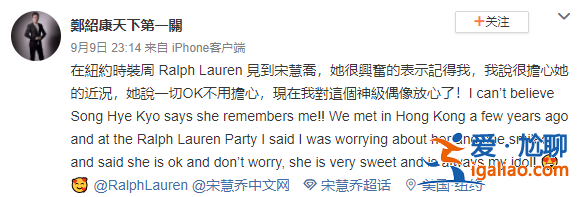 宋慧乔婚变后首度发声！近况曝光似走出阴影，颜值重回巅峰……