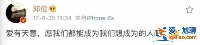 她才是娱乐圈真正的手段王！