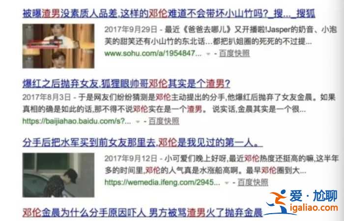 她才是娱乐圈真正的手段王！