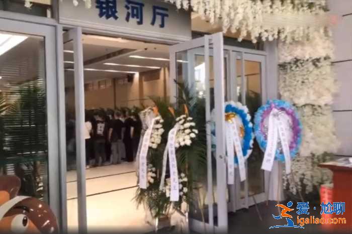 戴铁郎追悼会上海举办，悼念厅内外摆放《黑猫警长》主要角色雕塑