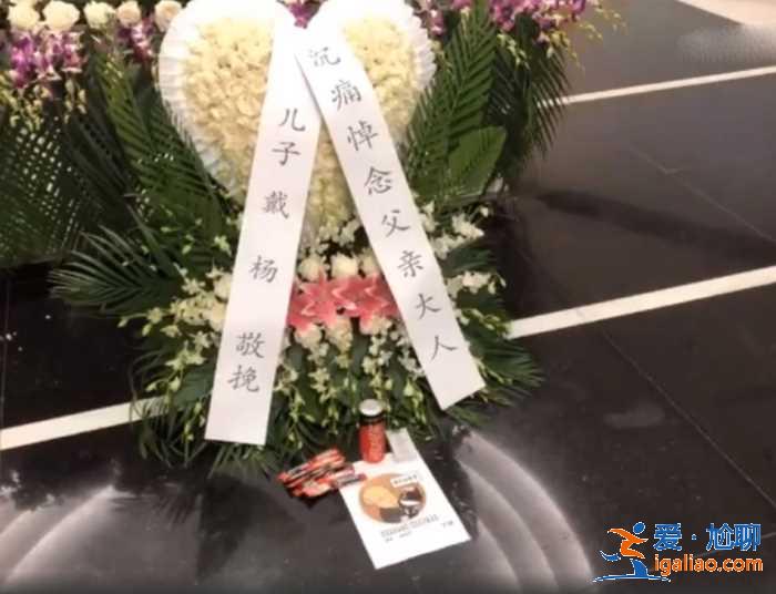 戴铁郎追悼会上海举办，悼念厅内外摆放《黑猫警长》主要角色雕塑