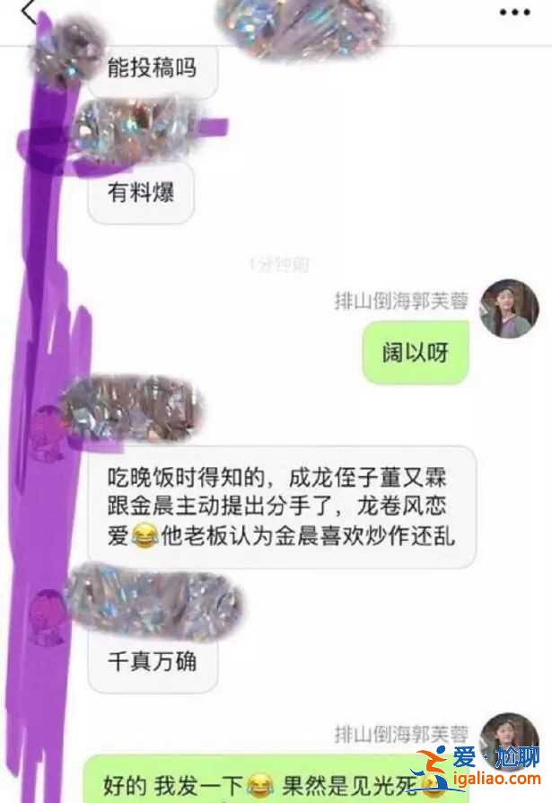 她才是娱乐圈真正的手段王！
