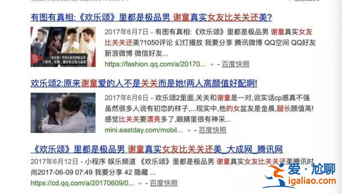 她才是娱乐圈真正的手段王！