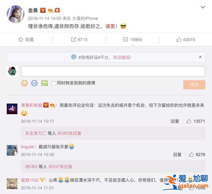 她才是娱乐圈真正的手段王！