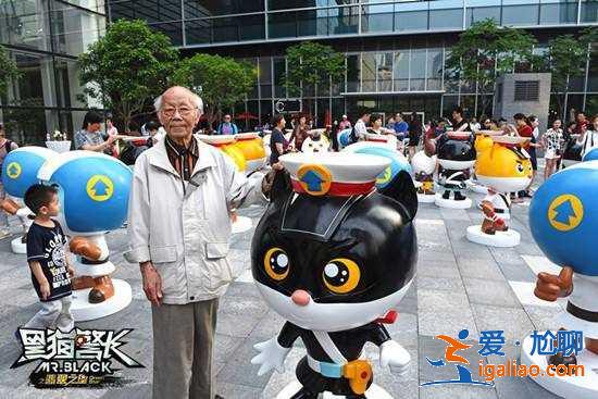 戴铁郎追悼会上海举办，悼念厅内外摆放《黑猫警长》主要角色雕塑