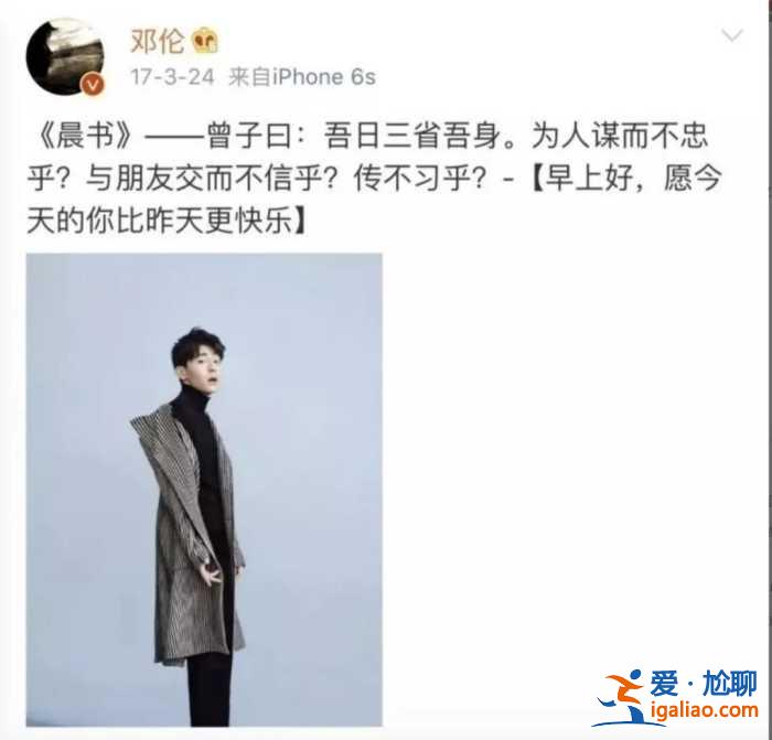 她才是娱乐圈真正的手段王！