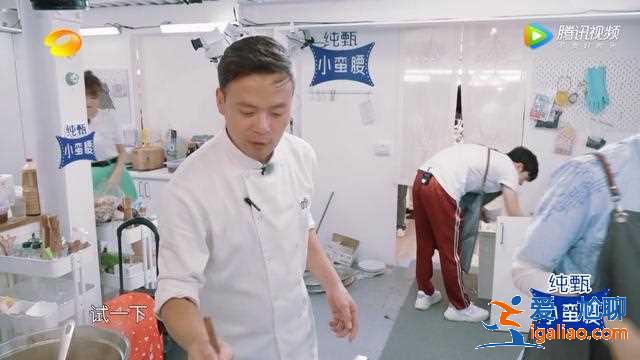 ​中餐厅3黄晓明一天3套造型，其他人忙不停秦海璐拼到手指发炎